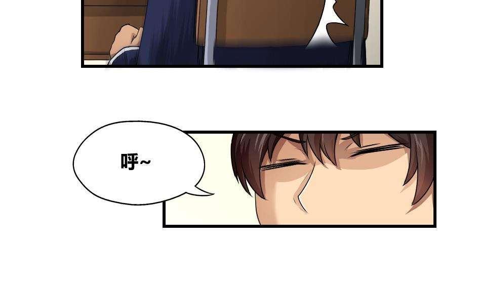 第8话21