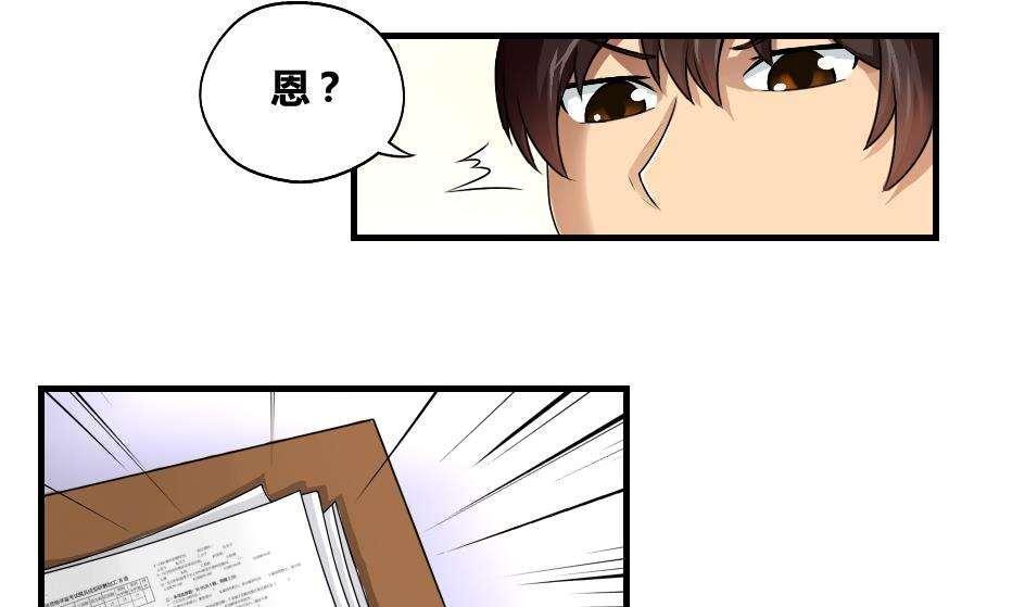 第8话22