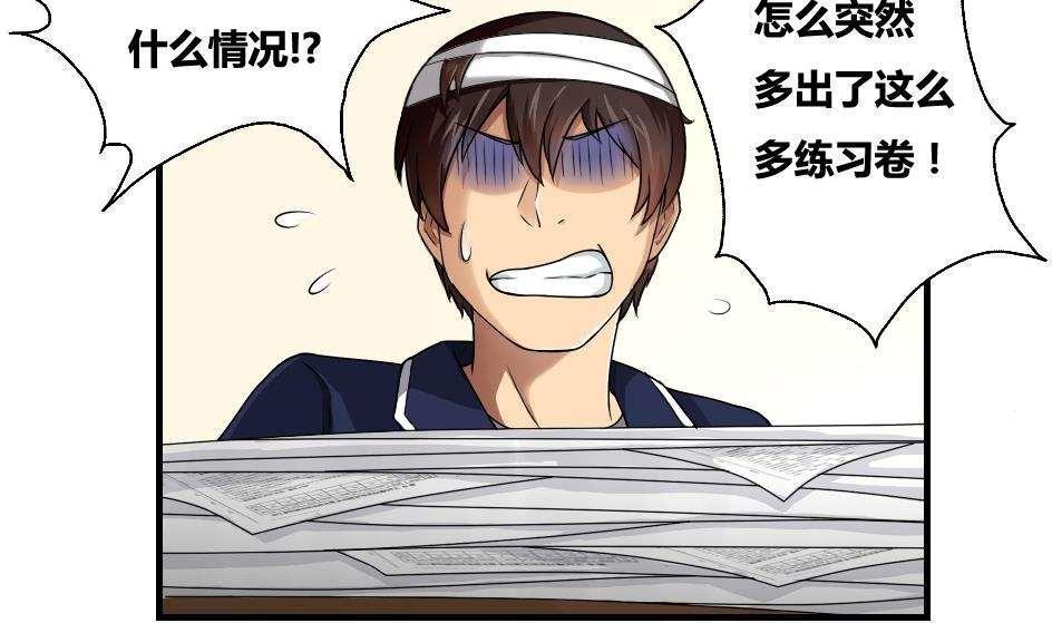 第8话24
