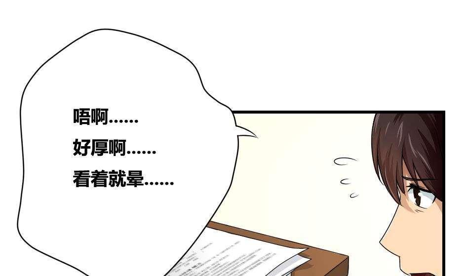 第8话25