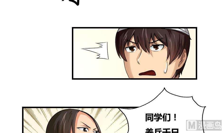 第8话29