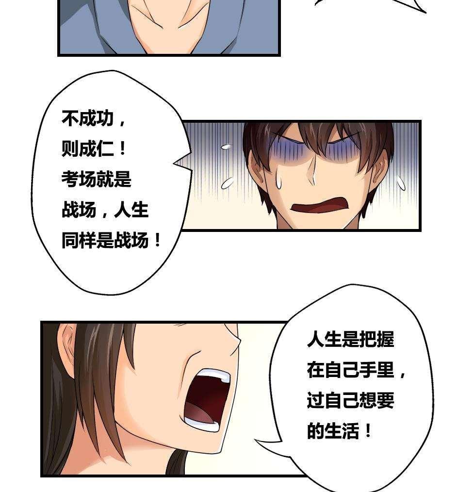 第8话31