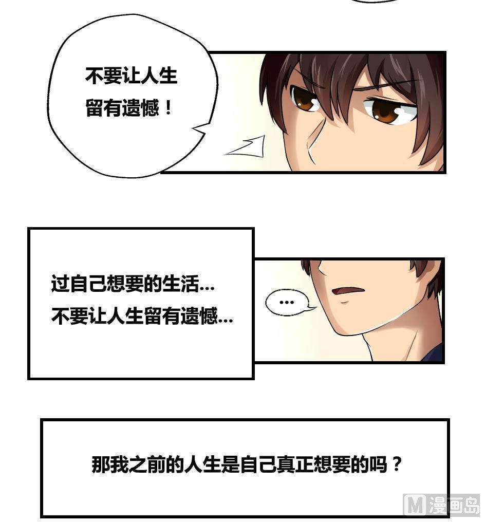 第8话32