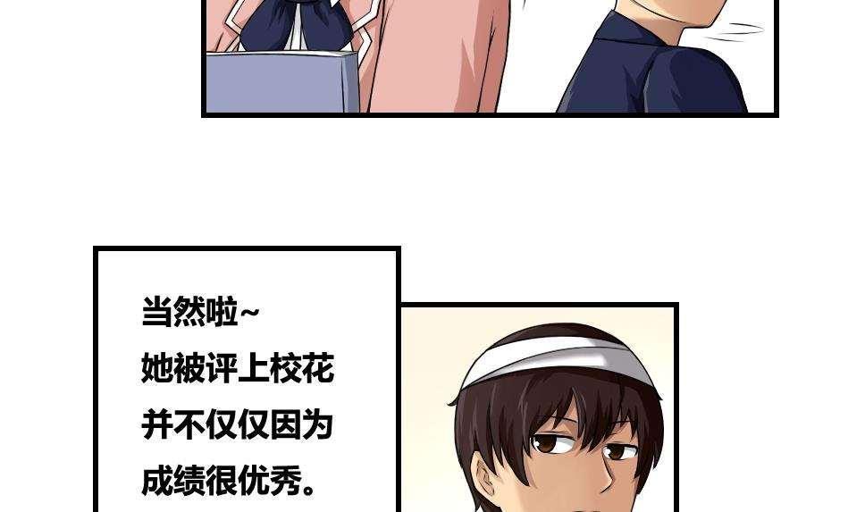 第8话7