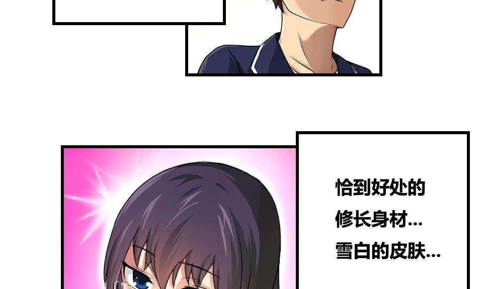 第8话8