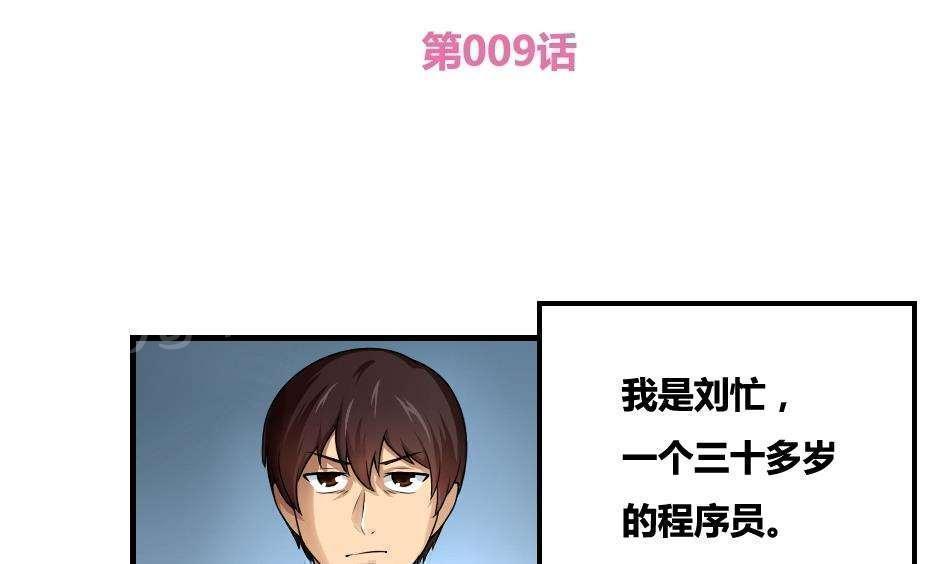 第9话1