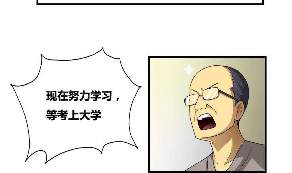 第9话10