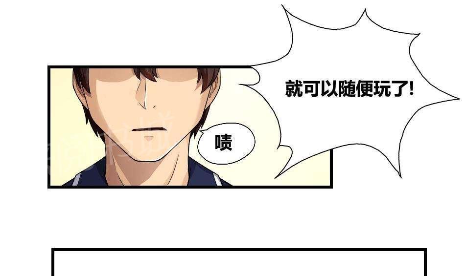 第9话11
