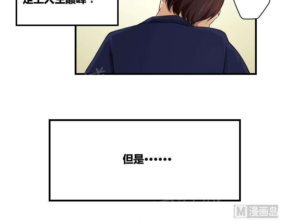 第9话17