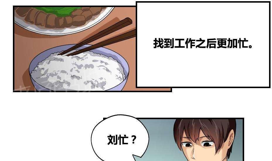 第9话18