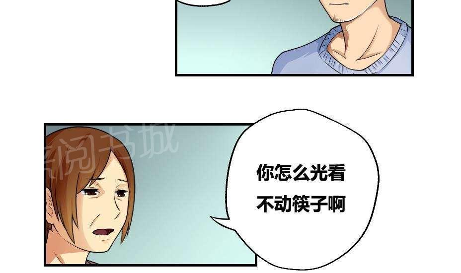 第9话19