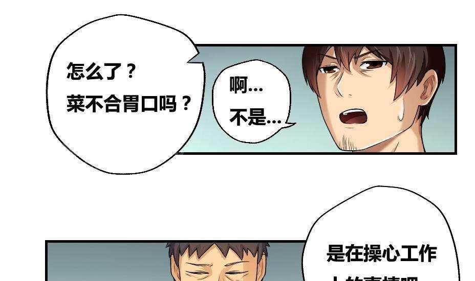 第9话20