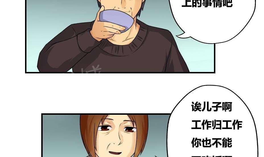 第9话21