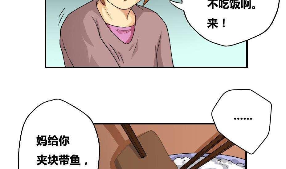 第9话22