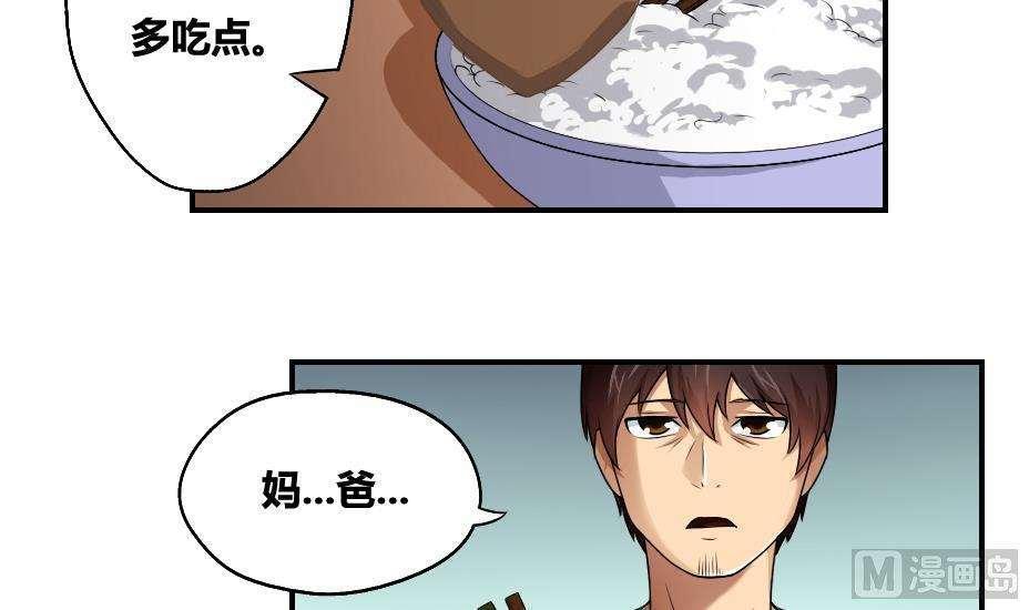 第9话23