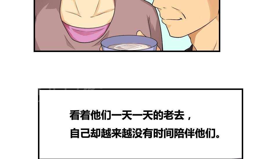 第9话25