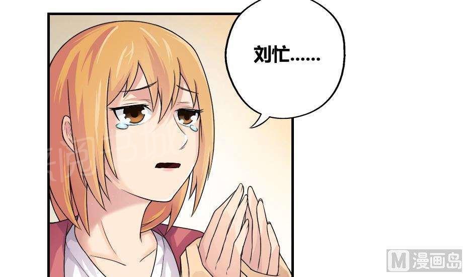 第9话29