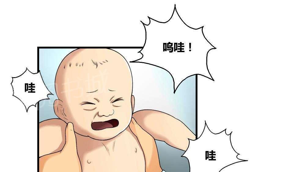 第9话3