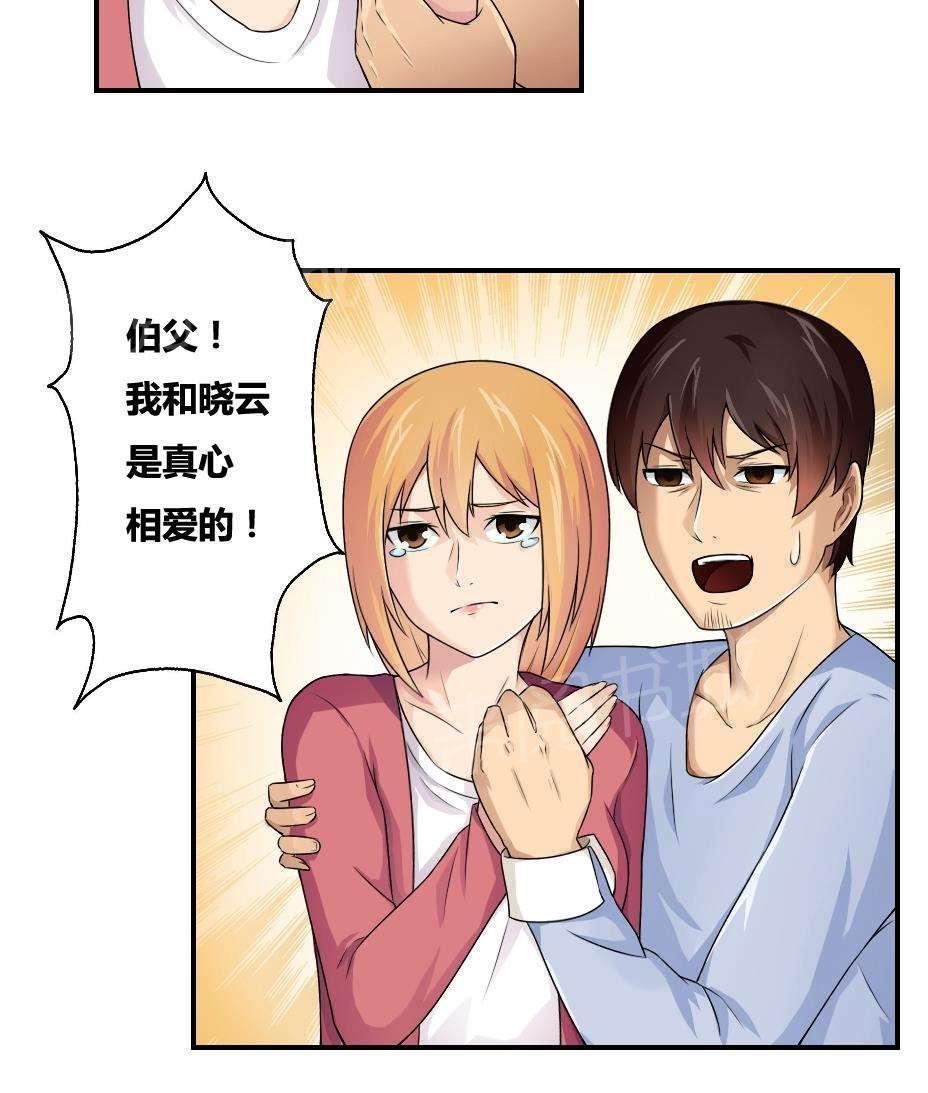 第9话30
