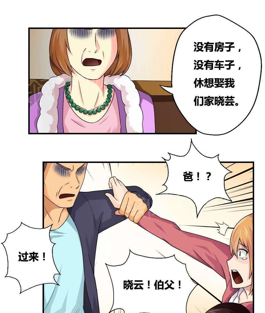 第9话31