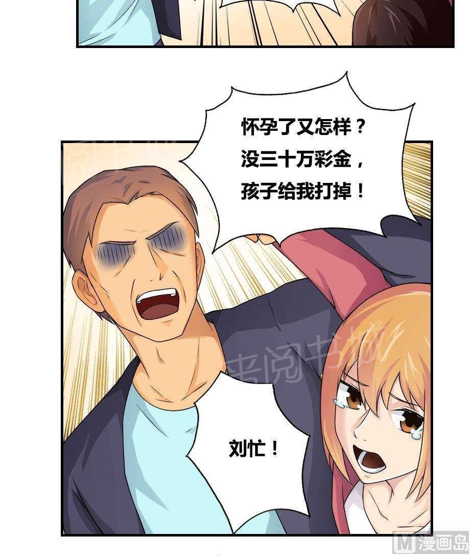第9话32