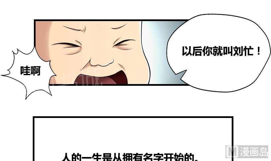 第9话5
