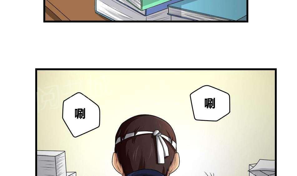第9话7