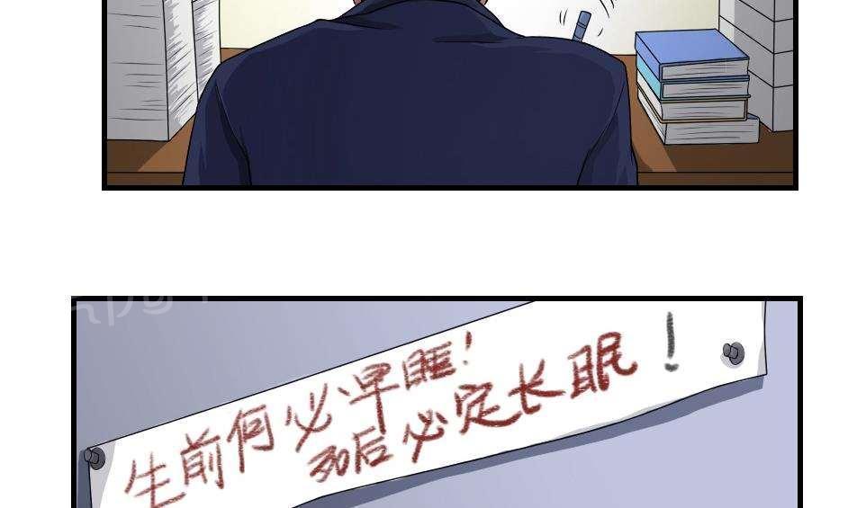 第9话8