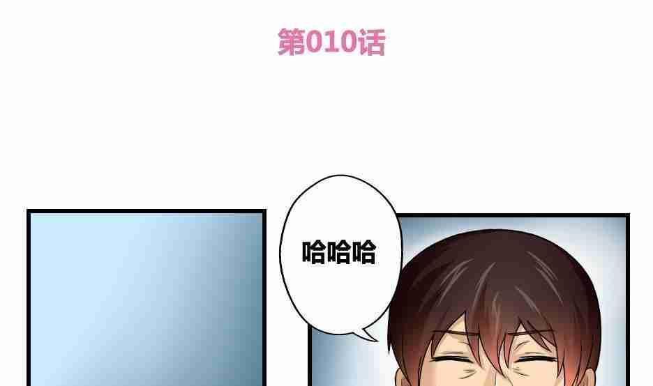 第10话1