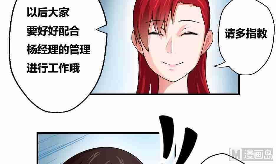 第10话11