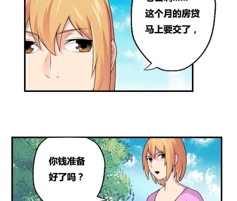 第10话15