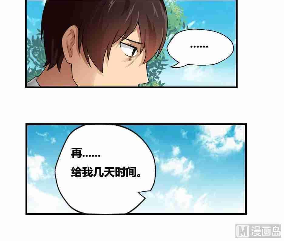 第10话17