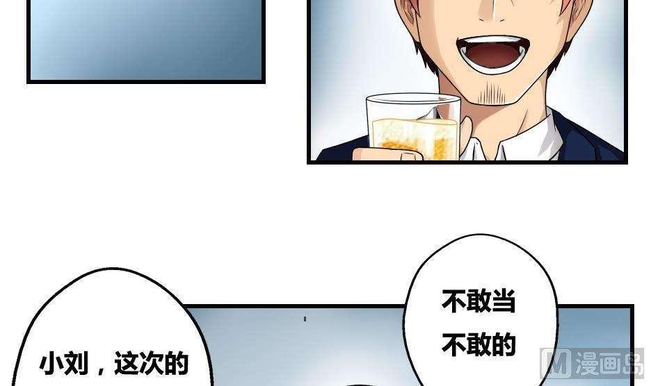 第10话2