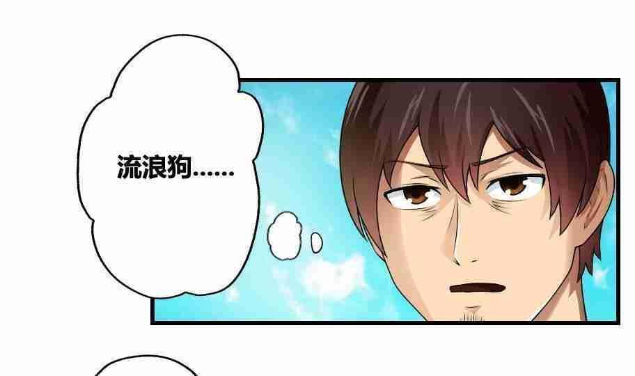 第10话21