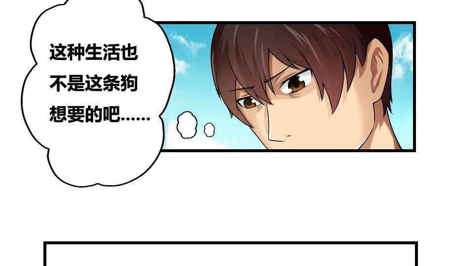 第10话22