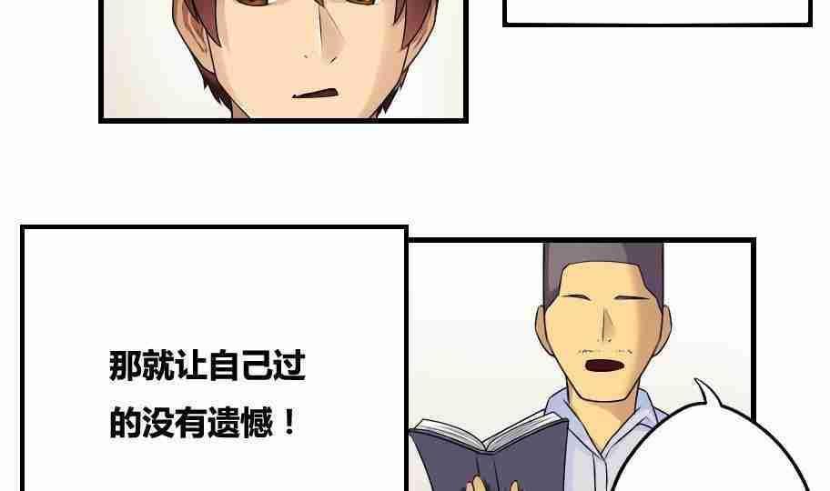 第10话25