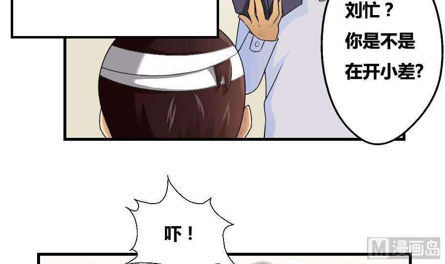 第10话26