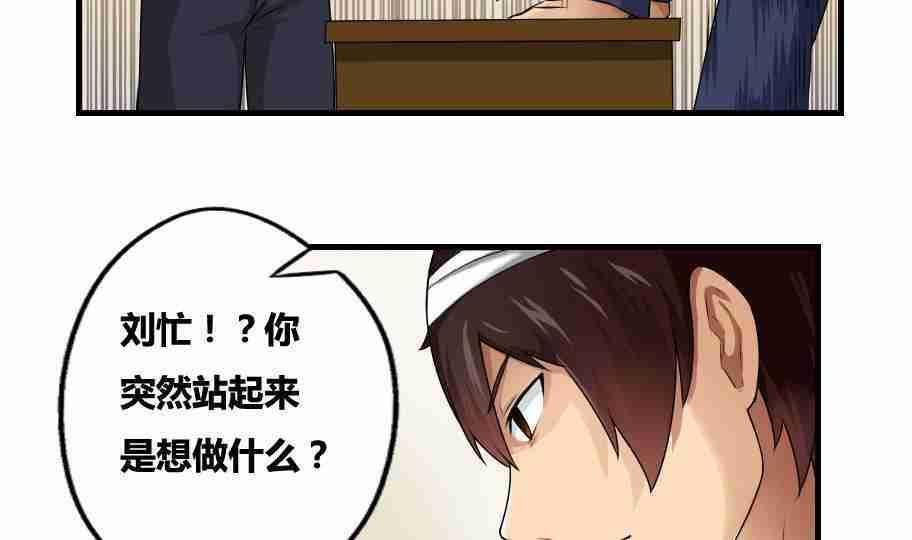 第10话28
