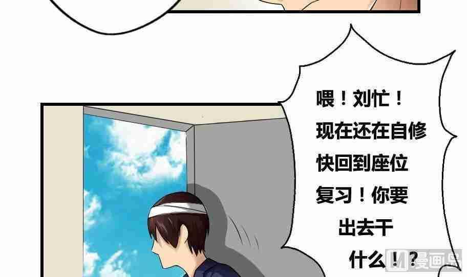 第10话29