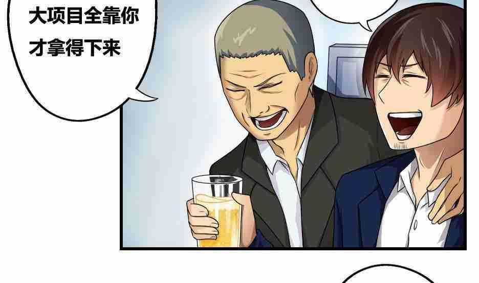第10话3