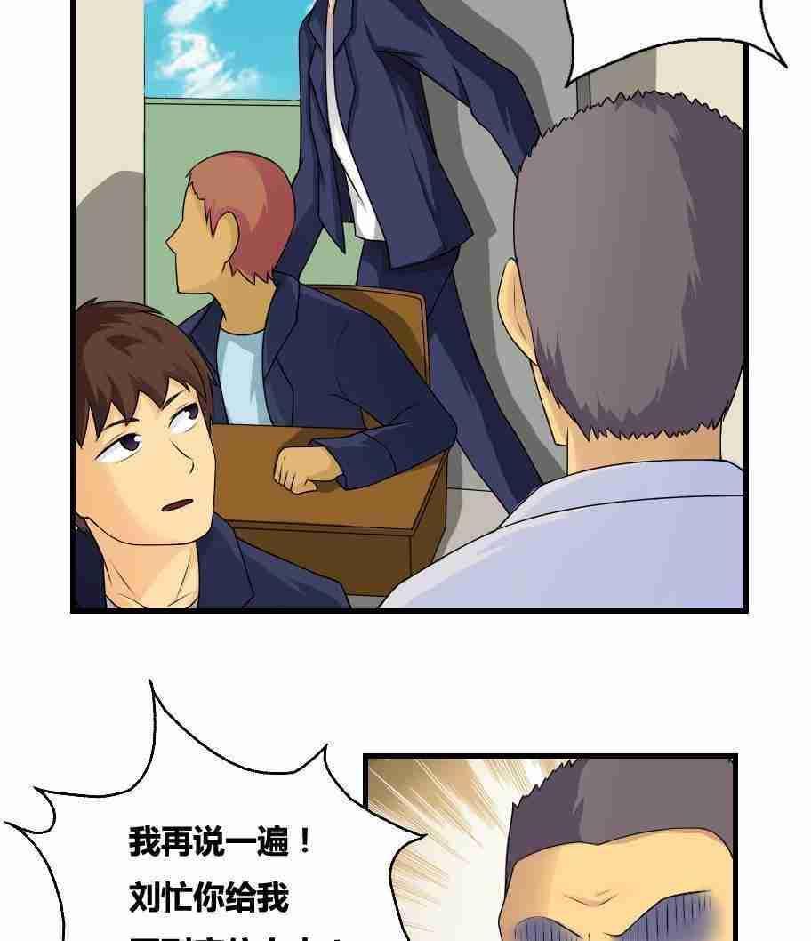第10话30