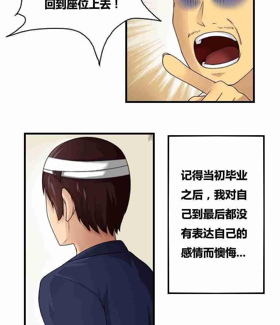 第10话31