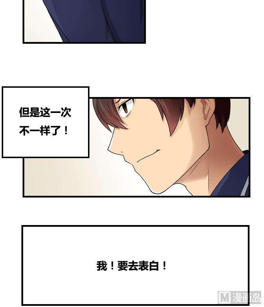 第10话32