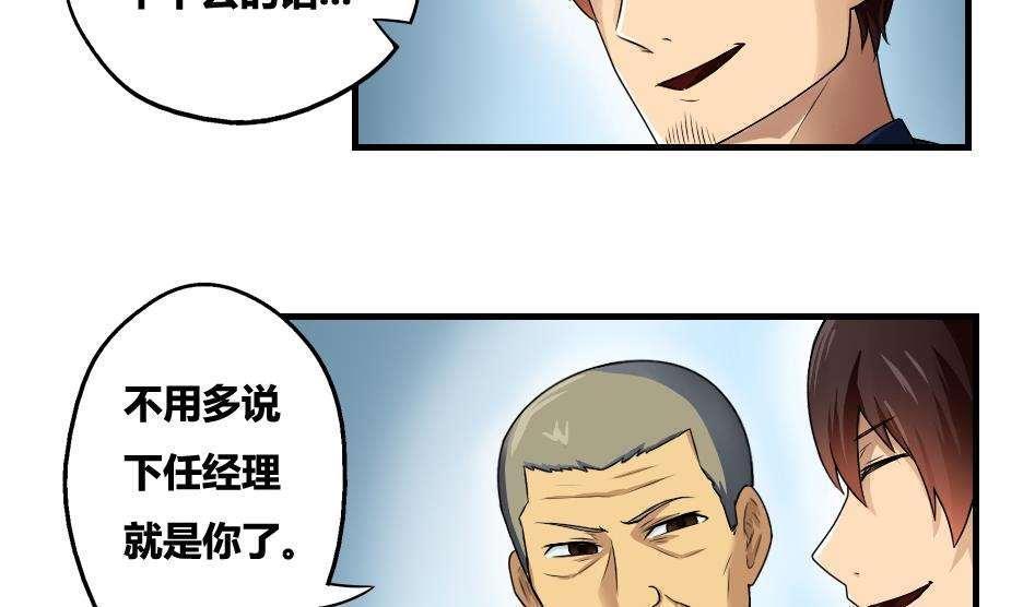 第10话5