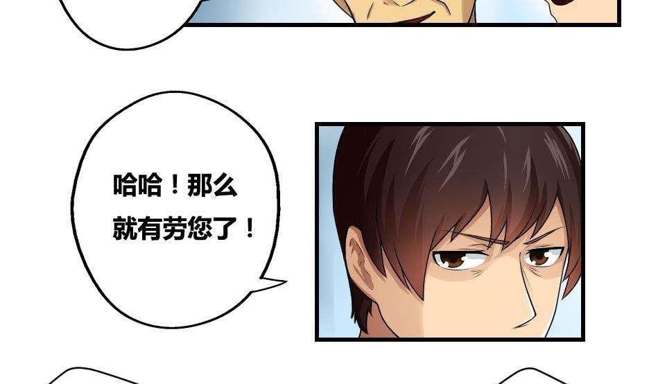 第10话6