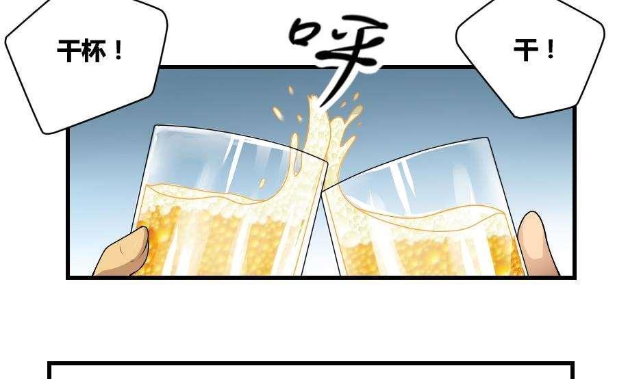 第10话7