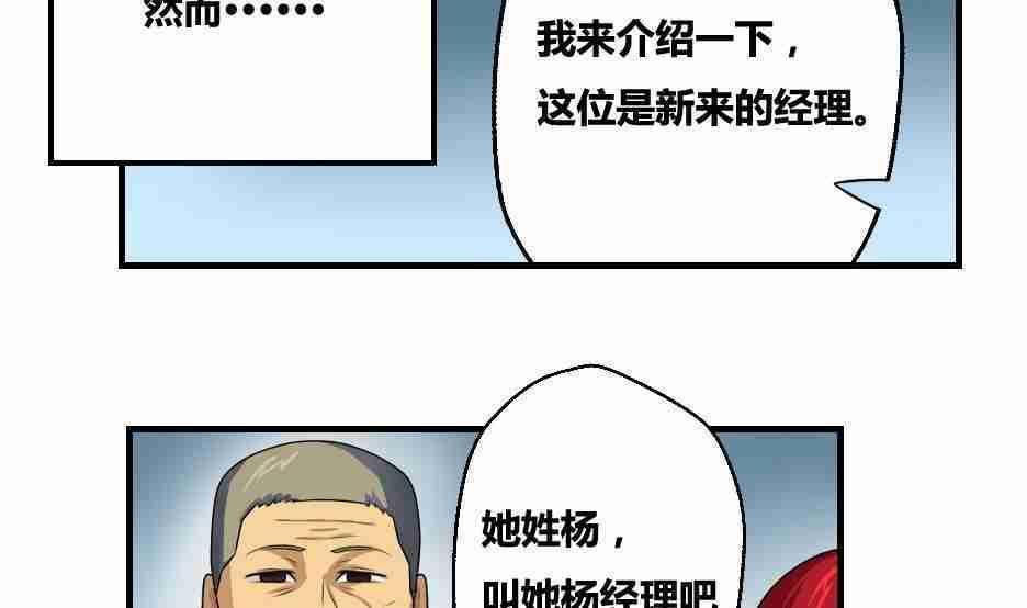 第10话9
