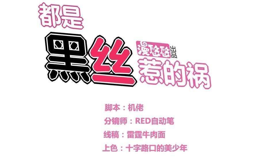 第11话0