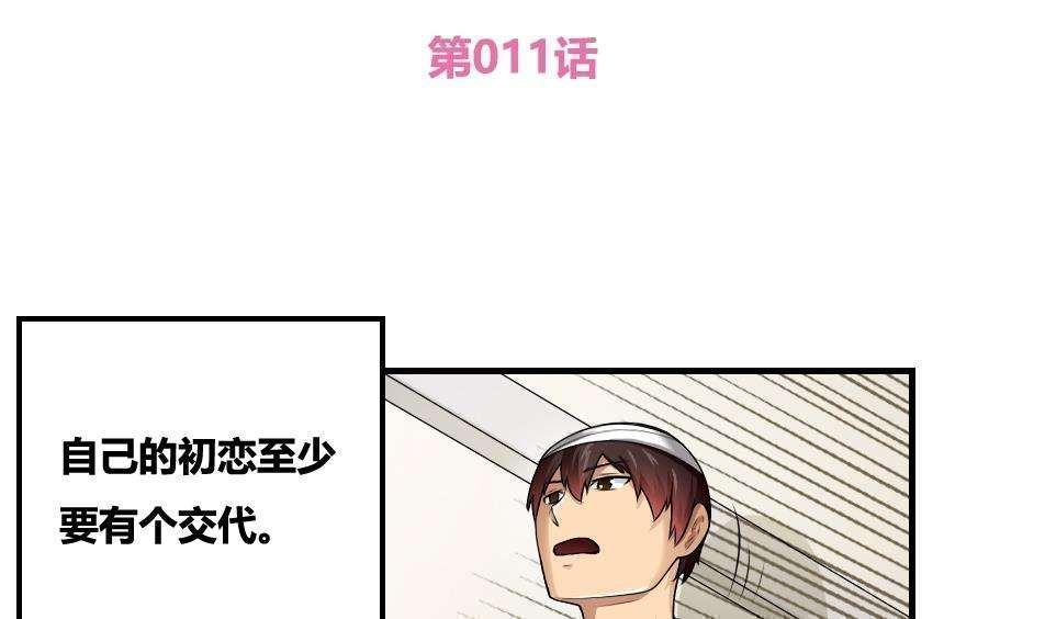 第11话1