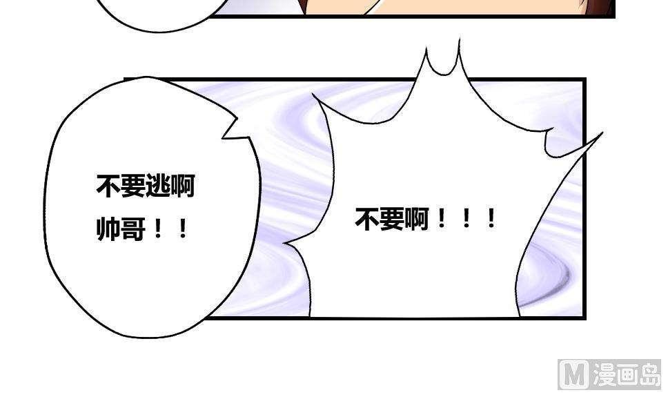 第11话23